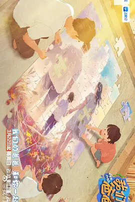 亚洲精品综合