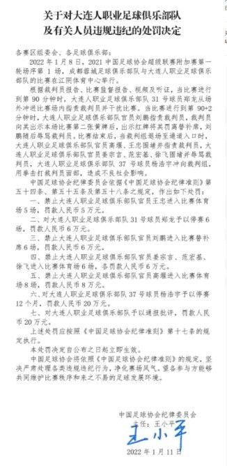 性是谎言2