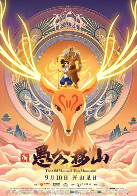 友利七叶
