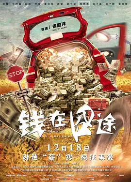 向往的生活第7季
