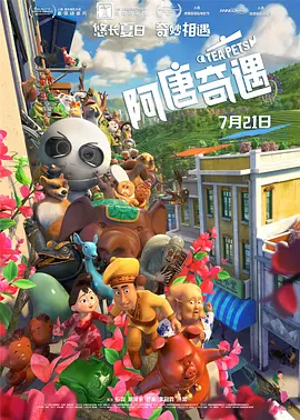 亚洲欧美高清在线