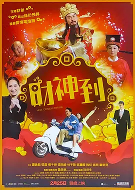 一区二区三区四区视频在线观看