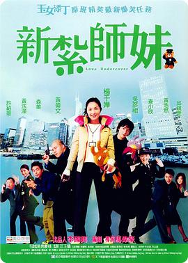 欧美电影《性呻吟》未删减版