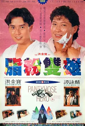 久久综合精品国产一区二区三区