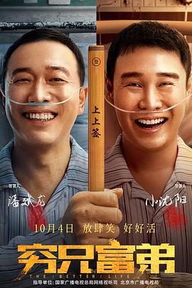 心寒网络热梗