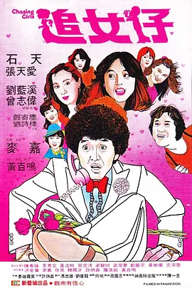 欧美日一级