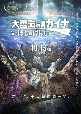 热热色