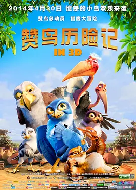 啊呜乱