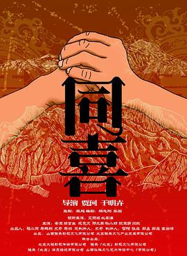 亚洲综合欧美精品电影
