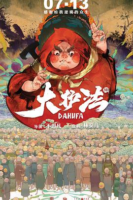 久久99亚洲精品久久久久电影