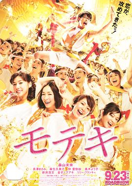 《朋友夫妇:交换6》在线观看