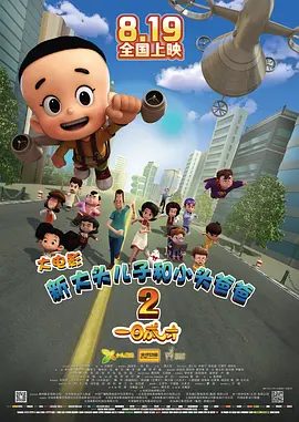 单机黄油