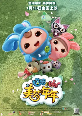 夜夜操天天摸