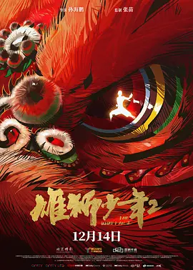 亚洲午夜天堂