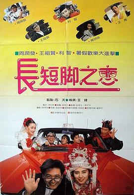 久久综合久久伊人