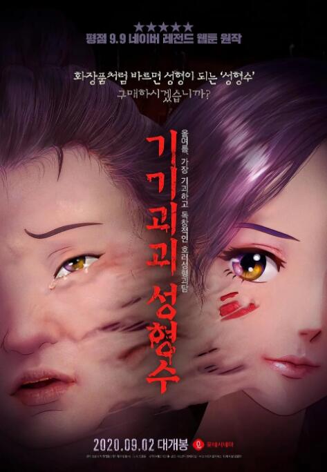 免费看男阳茎桶进女下