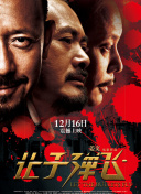 车文详细做梦素材