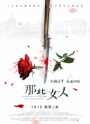 亚洲免费精品