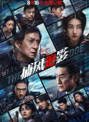 朝云散在线观看