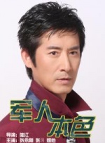 日本伊人中文字幕
