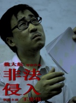 免费av电影在线看