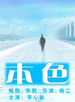 新还珠格格第