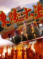 富贵狂花