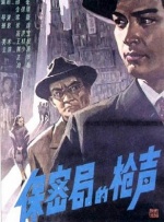 国产拳王周晓琳全集在线观看