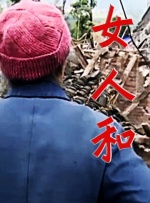 欧美日本高清