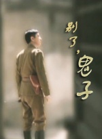 a中文视频