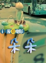 3p国产视频