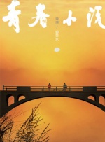 国产亚洲欧美日韩在线一区