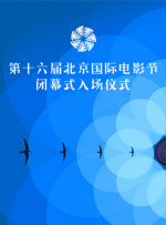 《昭和乡村》电影免费播放