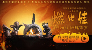 91短视频在线观看免费最新91