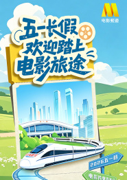 播放黄色片
