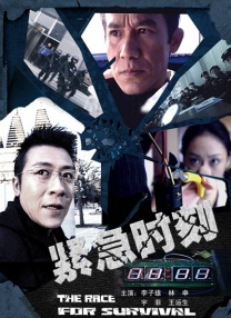 伦理《法国护士》