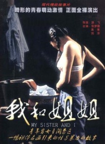 亚洲人人草
