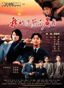 国产1区在线观看