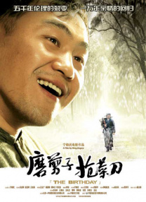 乱子农村伦xxxx