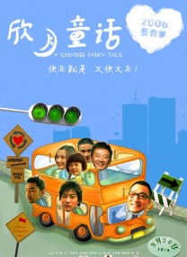 老妇人毛片