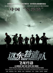 成人欧美一区二区