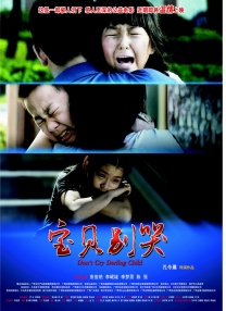 天天噜噜日日噜噜久久综合网