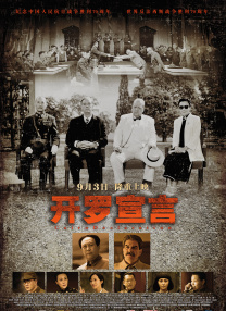 岛国三级在线看