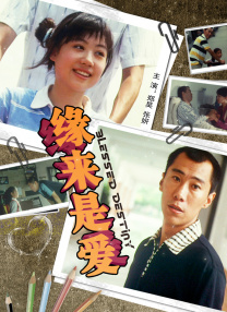 91伊人久久