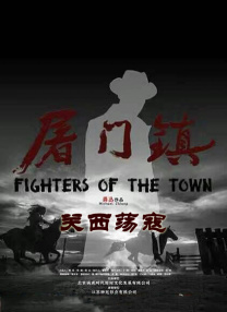 特级魔龙小说免费阅读