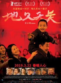 国产91免费在线观看