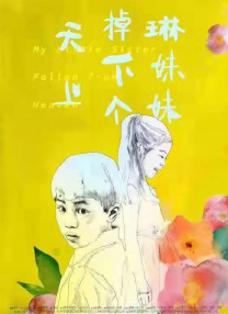 一级少妇全黄性色生活片