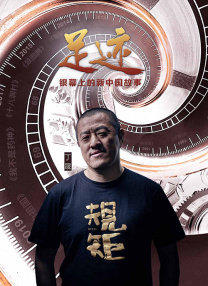大鸟十八