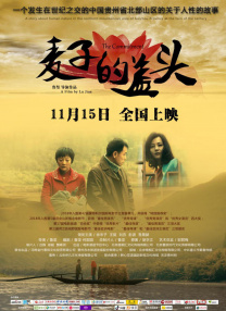 国产亚洲精品日韩已满十八