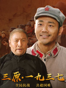 奥特曼中文版免费观看
